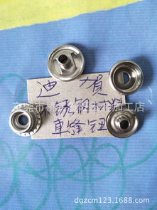 廠家長(zhǎng)期供應(yīng)不銹鋼四合扣——東莞市橋頭迪賀五金制品廠的專業(yè)制造